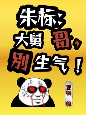 大明辽国公大明辽国公